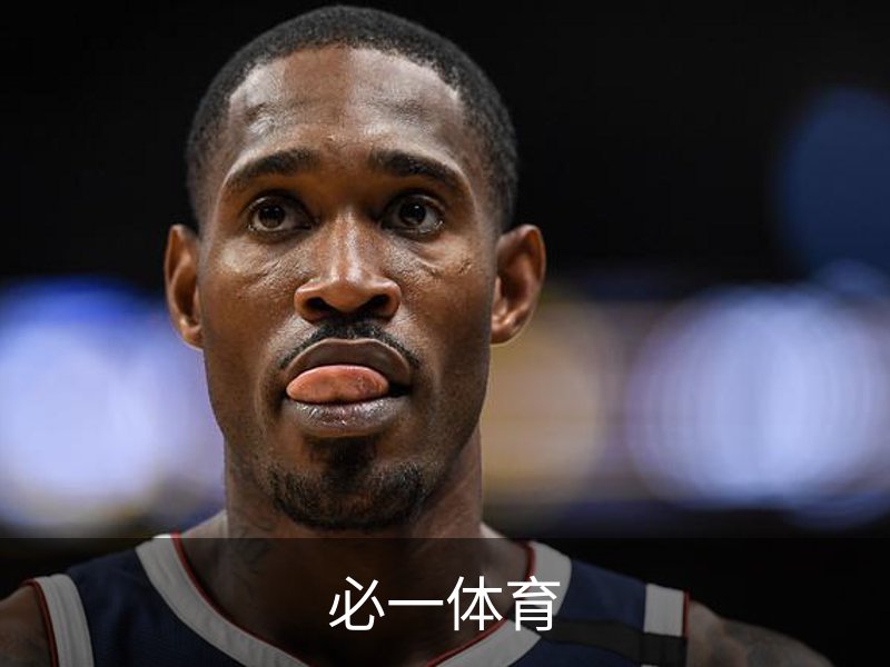 关于必一体育
